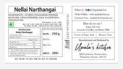 Nellai Narthanga - Upala's Kitchen